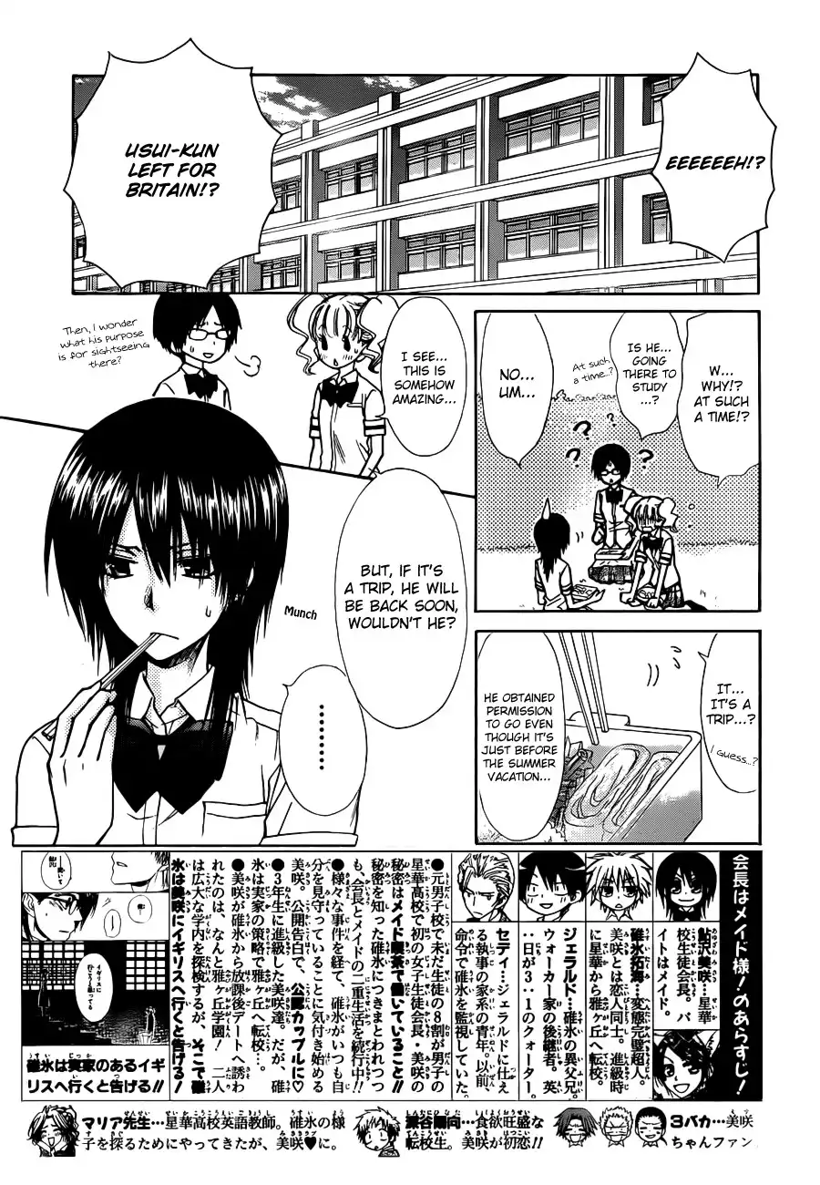 Kaichou Wa Maid-sama! Chapter 73 4